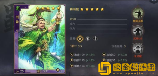 率土之滨最强武将有哪些