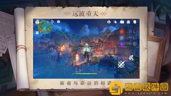 原神深境螺旋12层怎么打 原神深境螺旋12层通关攻略