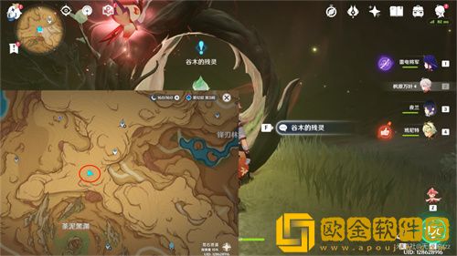 原神灵谷木在哪里