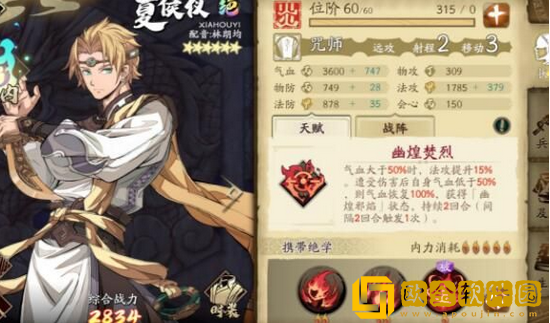 天地劫幽城再临怎么开荒 天地劫幽城再临最强开荒攻略