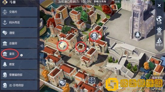 黎明之海马赛隐藏宝物哪里寻 马赛隐藏宝物位置分享