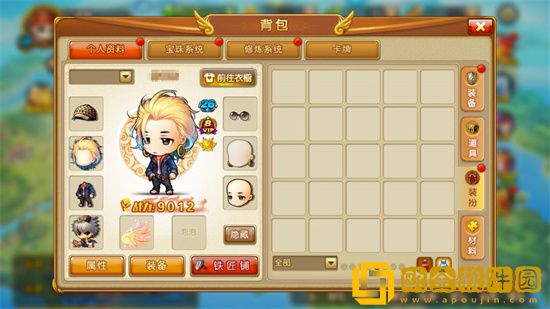 弹弹堂大冒险角色属性是什么