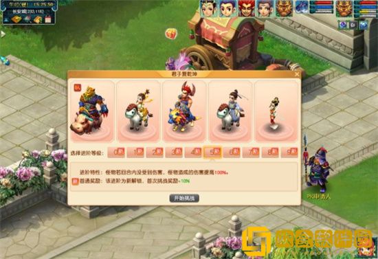 梦幻西游君子复乾坤怎么玩