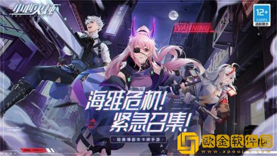 小心火烛游戏什么时候上线 小心火烛上线时间