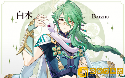 原神白术值得抽吗？白术强度全面解析