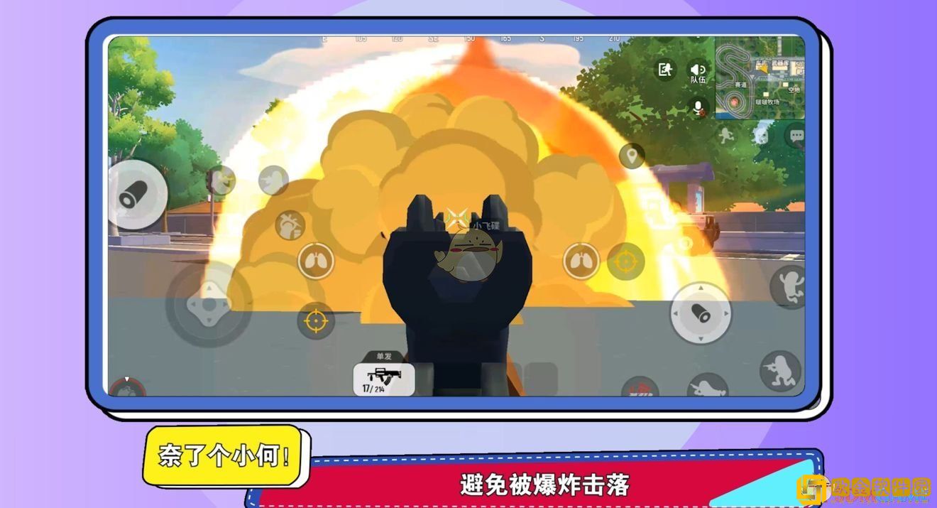 香肠派对新赛季飞碟改动是什么