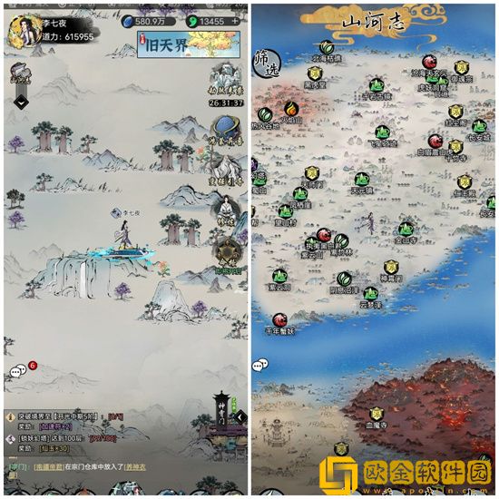 梦入云山书生黄浩的六处地点在哪