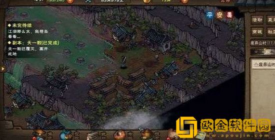 烟雨江湖太乙拳怎么样