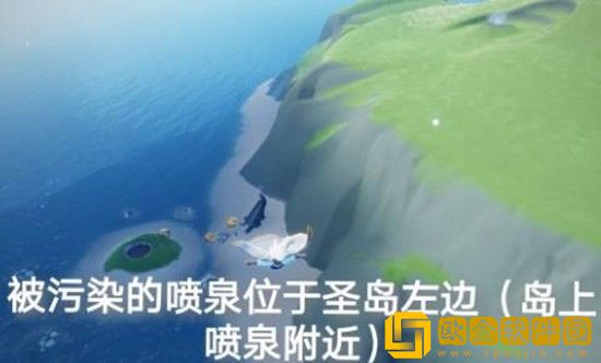 光遇圣岛被污染的喷泉在哪 光遇圣岛被污染的喷泉位置一览
