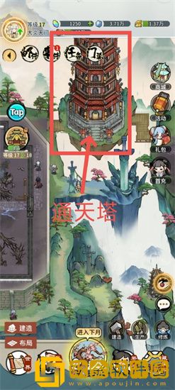 我的门派平民玩家怎么玩