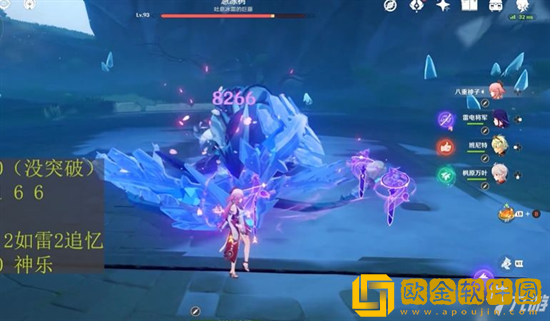 原神八重神子走什么流派好