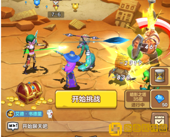 我叫MT归来四保一阵容怎么搭配