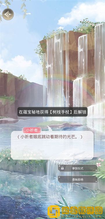 奇迹暖暖琉璃异境活动玩法内容是什么