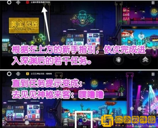 霓虹深渊无限嗒啦啦怎么获得