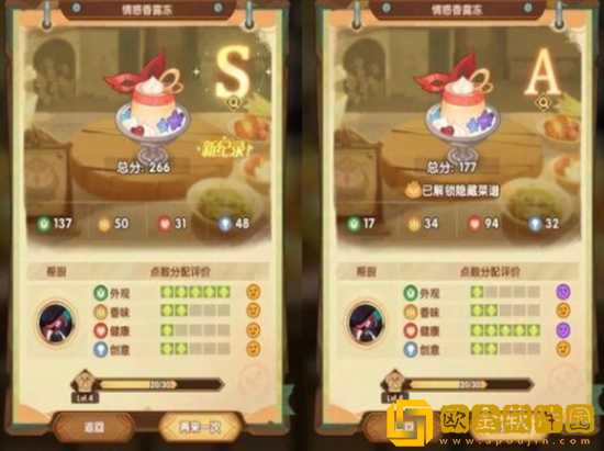 剑与远征奇珍保卫战怎么玩