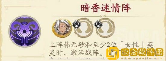 天地劫幽城再临封铃笙怎么样