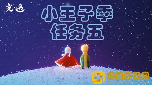 光遇霞谷冰雪覆盖的山峰在哪里 光遇霞谷冰雪覆盖的山峰位置