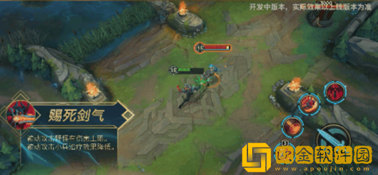 英雄联盟手游新英雄剑魔怎么玩