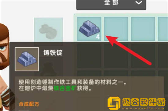 迷你世界能量剑怎么制作