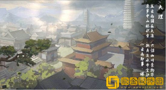 我的侠客蘑菇在哪里 我的侠客蘑菇位置一览