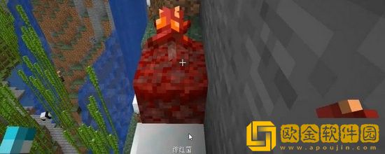 我的世界绯红菌丝有什么用