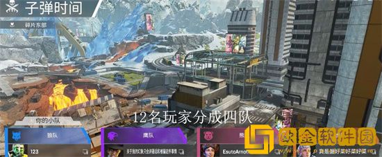 Apex子弹时间新模式玩法规则是什么 Apex子弹时间新模式玩法介绍