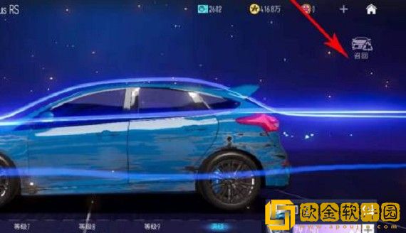 王牌竞速怎么召回赛车 王牌竞速车辆召回有损失吗