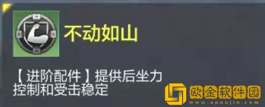 使命召唤哪些配件好用 使命召唤新手配件推荐