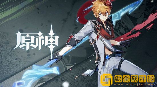 原神公子达达利亚圣遗物怎么搭配 原神公子达达利亚搭配技巧