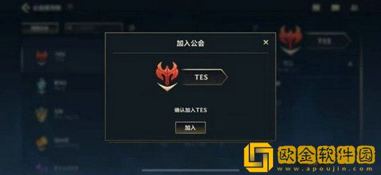 英雄联盟手游公会人数上限怎么增加