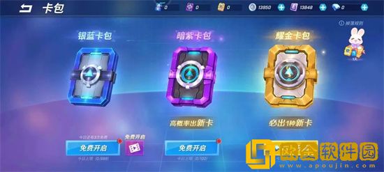 逃跑吧少年战术**怎么获得