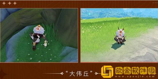 原神1.1版本大伟丘刷新位置在哪 原神1.1版本大伟丘刷新点介绍