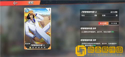 航海王热血航线艾尼路怎么玩