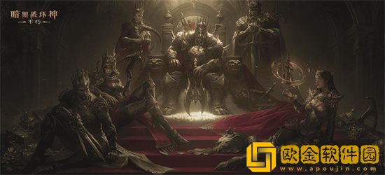 暗黑破坏神不朽新版本赛兰格古堡玩法是什么 赛兰格古堡玩法攻略分享