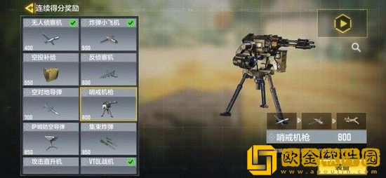 使命召唤据点争夺怎么玩