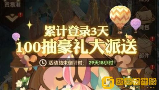 剑与远征如何获得100连抽 剑与远征100连抽获取方法