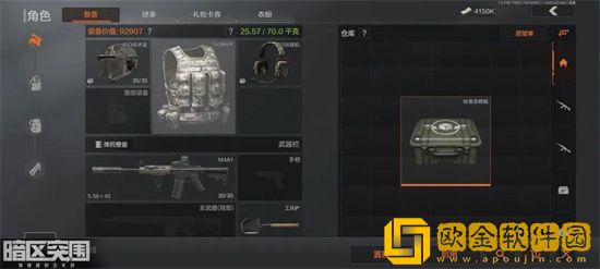 暗区突围仓库怎么扩容