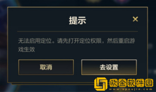 英雄联盟手游在哪里改地区