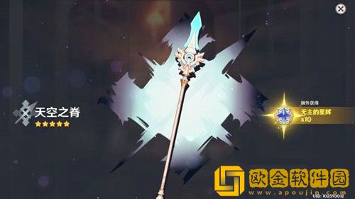 原神痛苦枪是什么梗 原神痛苦枪给谁