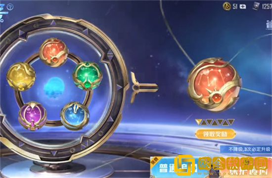 和平精英星际浪客要多少*