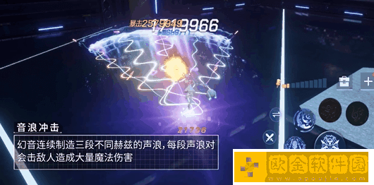 龙族幻想新职业幻音技能是什么