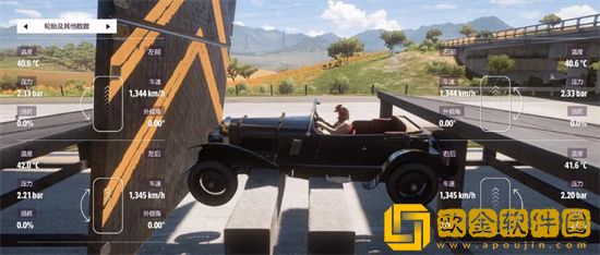 地平线5轮胎选择 地平线5轮胎区别