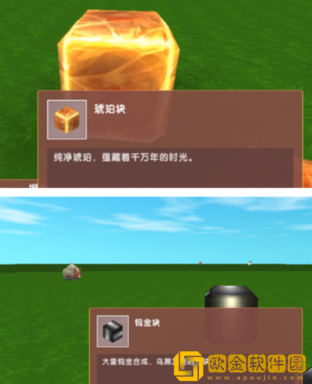 迷你世界石巨人第二形态怎么召唤