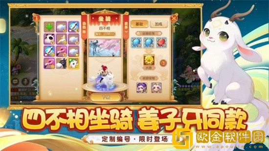 梦幻西游贸易梦长安怎么玩