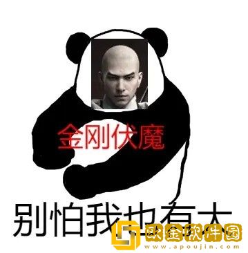 永劫无间无水印表情包有哪些