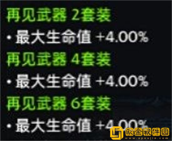 失落的方舟竖琴流奶妈技能点怎么加