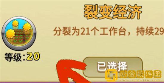 别惹农夫常胜将军怎么解锁