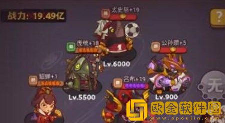 咸鱼之王雨神于禁怎么打 雨神于禁通关技巧阵容搭配