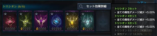 失落的方舟卡*系统怎么玩