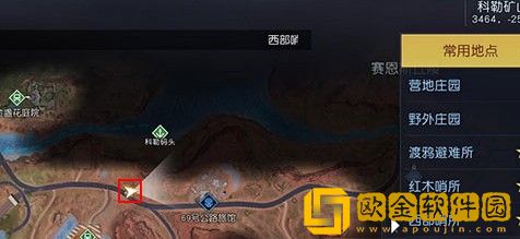 黎明觉醒盘山赛车藏宝图在哪？盘山赛车藏宝图位置坐标路线图